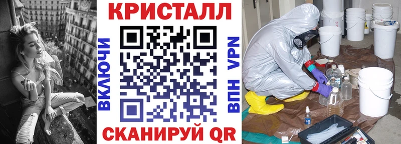 АМФ VHQ  Боготол 