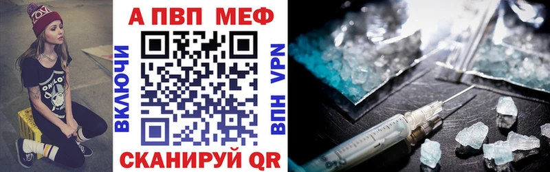 цены наркотик  blacksprut как войти  А ПВП VHQ  Боготол 