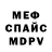 КЕТАМИН VHQ Anna Fomina