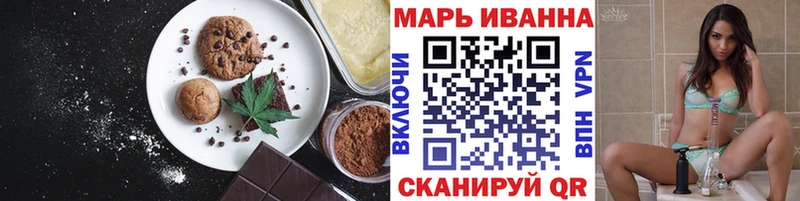 Canna-Cookies марихуана  что такое наркотик  Боготол 