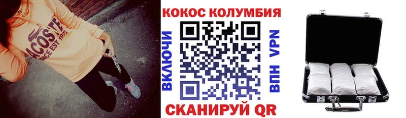 Cocaine 98%  hydra маркетплейс  Боготол 