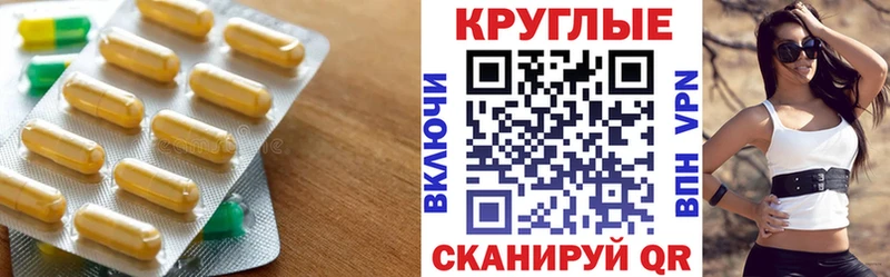 Экстази 300 mg  Боготол 