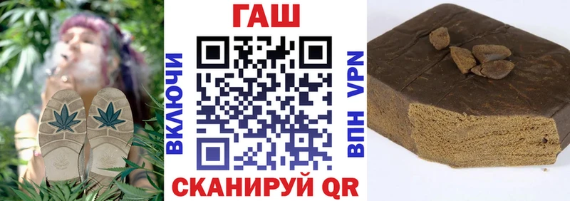 ГАШИШ хэш  Боготол 