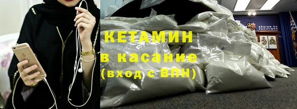 бутират Беломорск