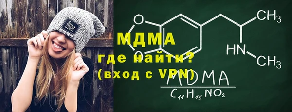 бутират Беломорск