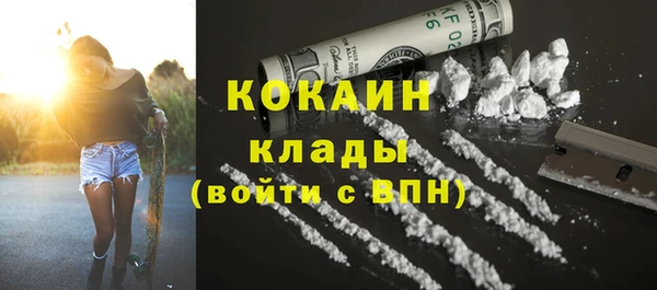 бутират Беломорск