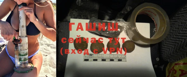 бутират Беломорск