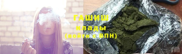 каннабис Богородск