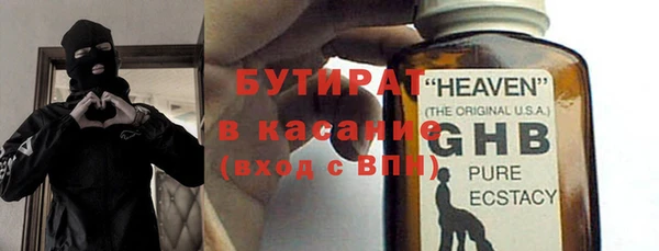 скорость Богданович