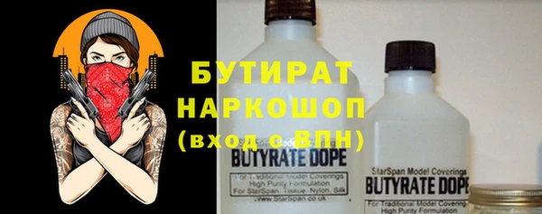 каннабис Богородск