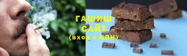 бутират Беломорск