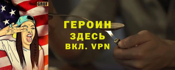 ALPHA PVP Белокуриха