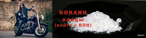 бутират Беломорск