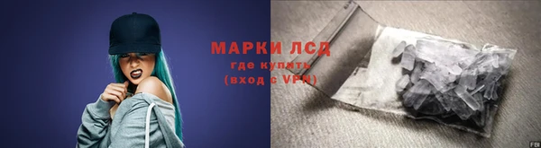каннабис Богородск