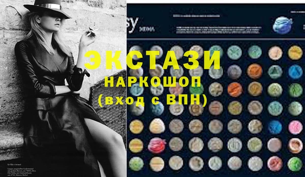 ALPHA PVP Белокуриха