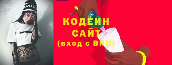 бутират Беломорск