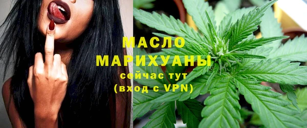 каннабис Богородск