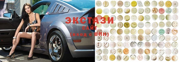 бутират Беломорск