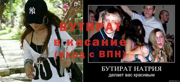 ALPHA PVP Белокуриха