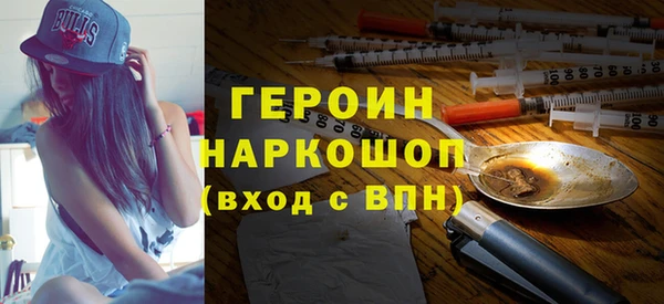 каннабис Богородск