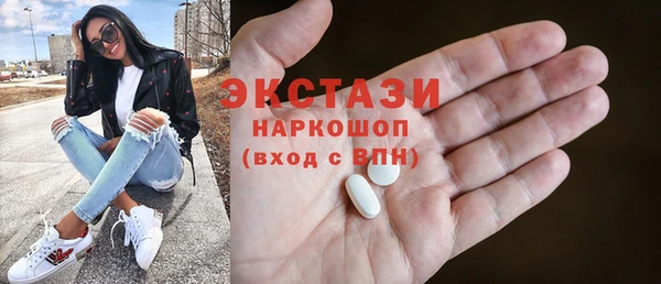 скорость Богданович