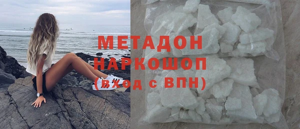ALPHA PVP Белокуриха