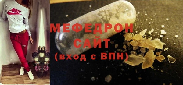 бутират Беломорск