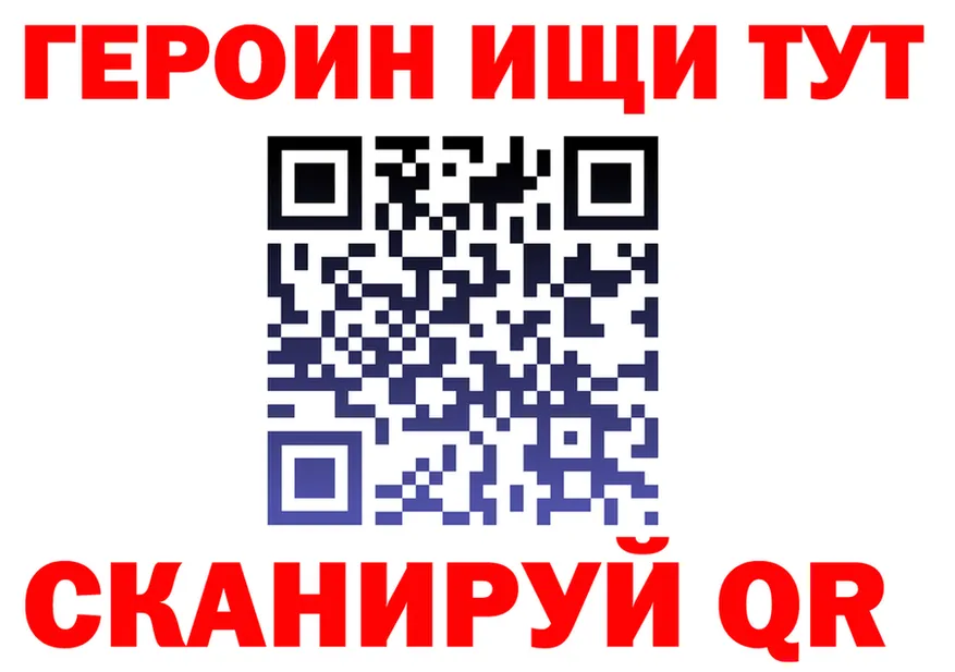 ТГК Wax зеркало дарк нет гидра Боготол