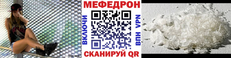 купить наркотик Боготол МЕГА как зайти Меф mephedrone